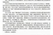 辞职通知书娱乐吃瓜酱,辞职通知书背后的娱乐吃瓜大揭秘