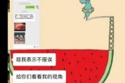 吃瓜娱乐奇葩网名大全