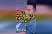 吃瓜娱乐奇葩名字是什么,揭秘“吃瓜娱乐奇葩名字”背后的趣味与争议