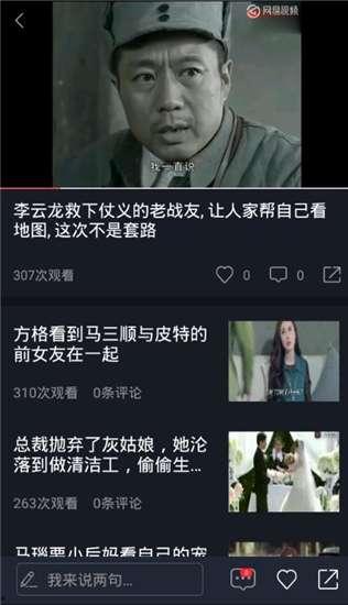 娱乐吃瓜视频最新网站,热门资讯一手掌握