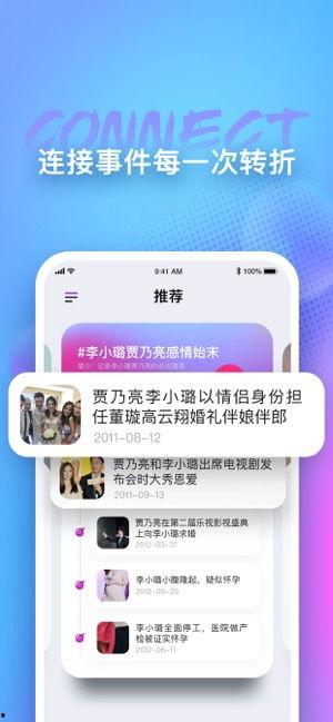 吃瓜娱乐视频app